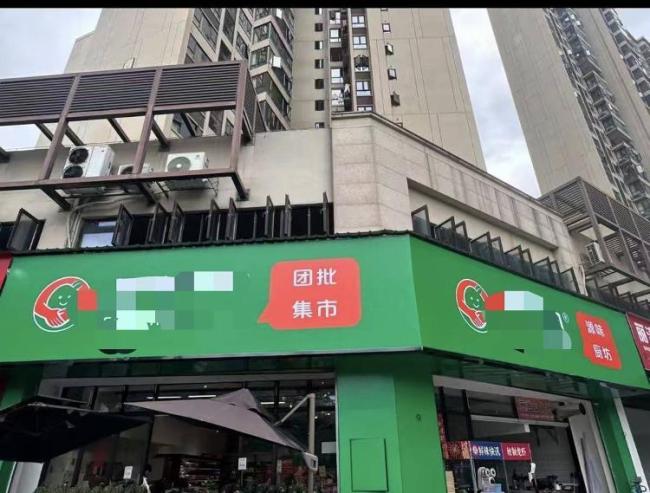 水果店暗藏售卖狗肉已被叫停 微信群变“狗肉接单群”