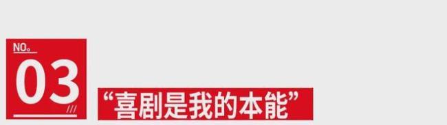 《年会2》无限流真能拯救打工人吗 笑声包裹现实困境