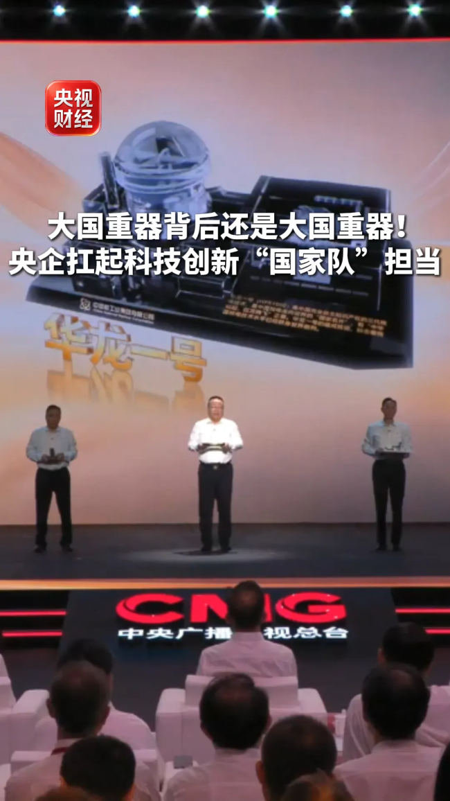 大国重器背后还是大国重器