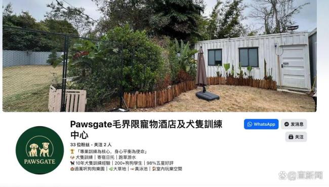 女子被30公斤大狗撕咬死亡