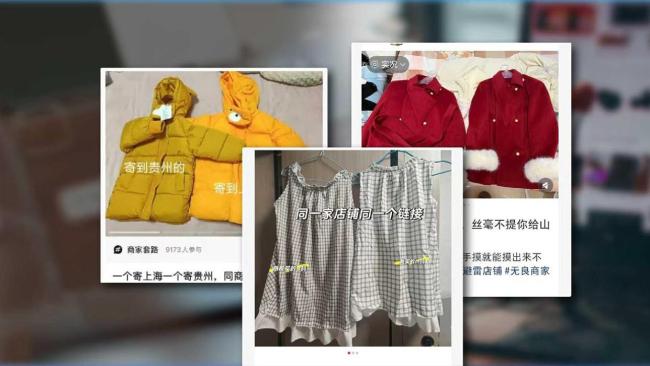 废弃输液管被曝做成9.9元手机壳 劣质原料暗藏健康风险