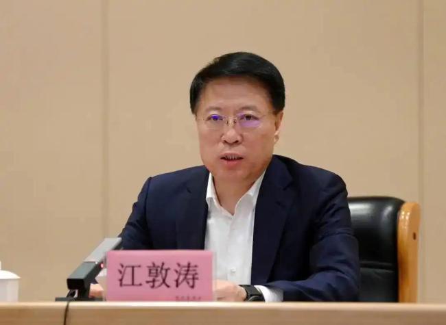 重庆市原副市长江敦涛被提起公诉