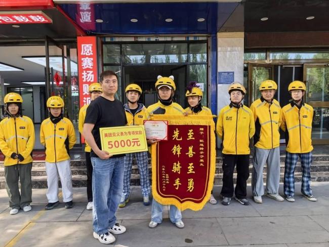 撞倒持刀者外卖小哥生日当天领奖 勇谋化解危机获赞