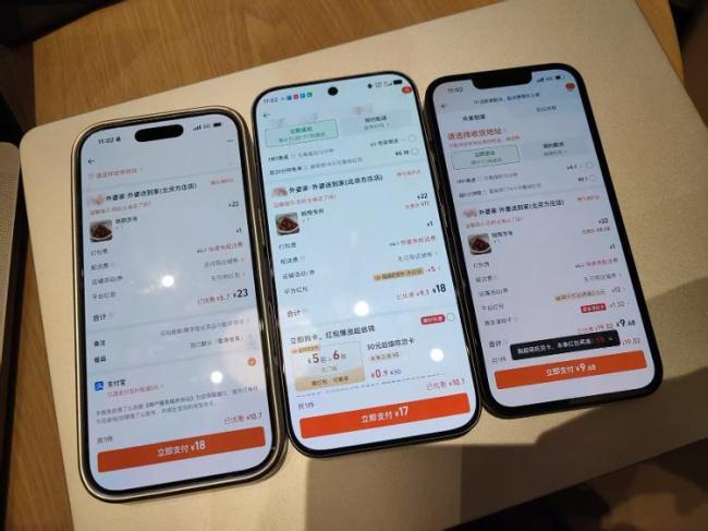 团购套餐3台手机显示3个价格 优惠券游戏揭秘