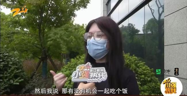 女子打赏男主播十几万奔现落空要退款 线上恋情梦碎