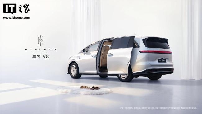 家用爆款享界V8来了 聚焦高端家用MPV