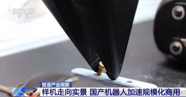 国产机器人加速规模化商用 多元场景落地应用