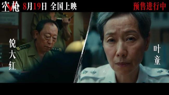 朱一龙在反派角色戏路上一路狂奔 演绎极致疯狂