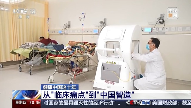智慧医疗打通资源壁垒 把高水平诊疗送到百姓身边