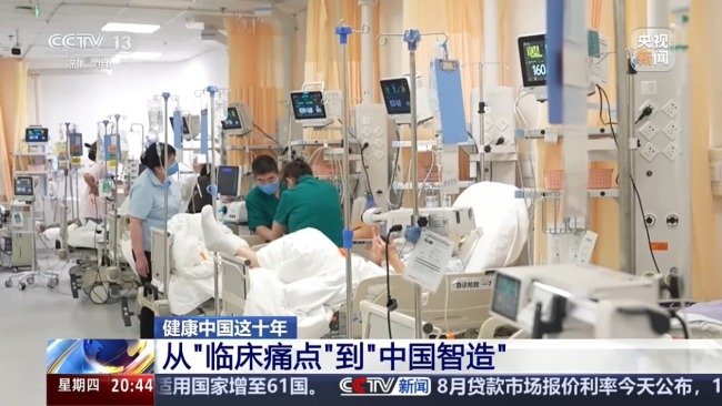 智慧医疗打通资源壁垒 把高水平诊疗送到百姓身边