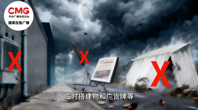 双台风同时活跃 这些地区将有强降雨 多地启动应急响应