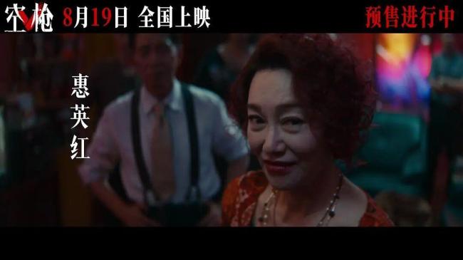 朱一龙在反派角色戏路上一路狂奔 演绎极致疯狂