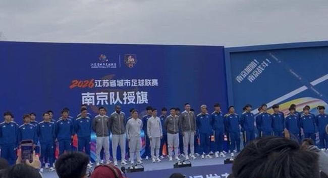媒体评苏超和中国足球小将“英雄会” 民间青训与城市联赛的首次官方对接