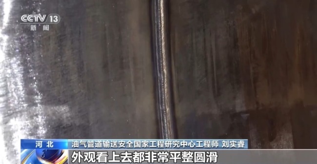 探访全球最大地下管网背后的硬核科技