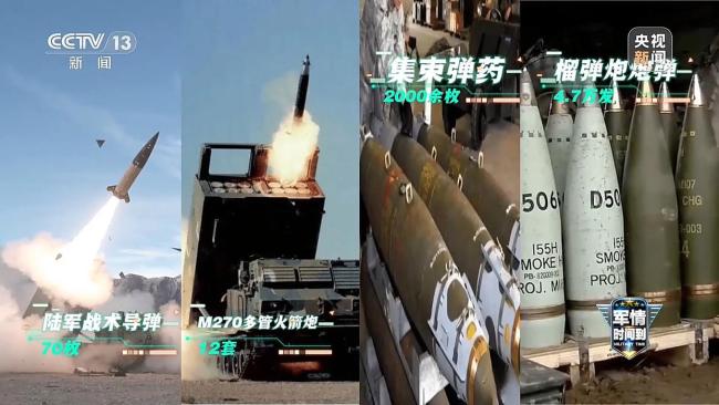 西方援乌武器情报对俄乌战争有何影响 多国介入加剧局势紧张