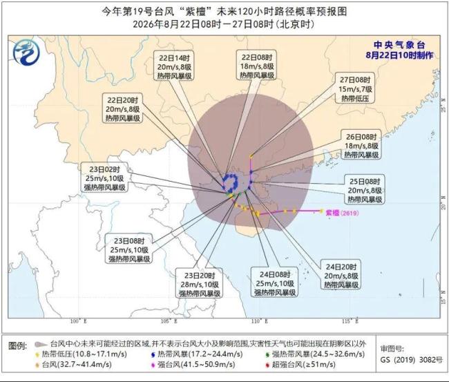 双台风同时活跃 这些地区将有强降雨 多地启动应急响应