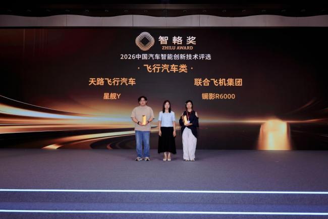 汽车先锋思享荟在成都举行 探讨产业新变局