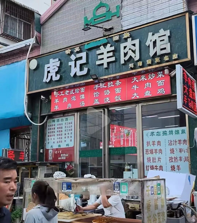让于东来狠心关店的房东真是恶人吗 共生共赢还是零和博弈?