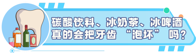 牙病≠上火 口腔信号不容忽视