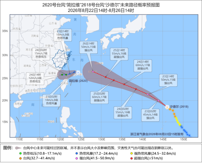 受台风影响 杭州站明日部分列车停运 台风“简拉维”逼近