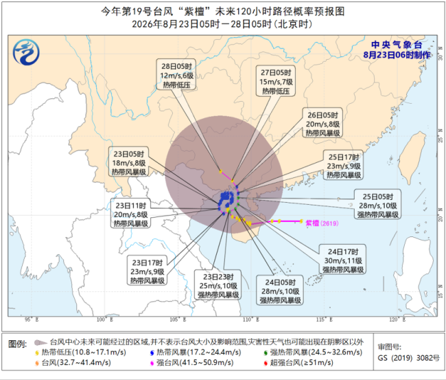 台风暴雨双预警齐发 这些地区需防范