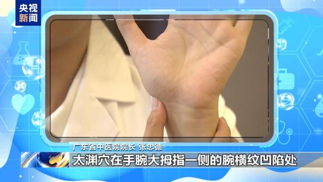 出伏别乱“冻” 调作息防秋燥 科学平稳过初秋