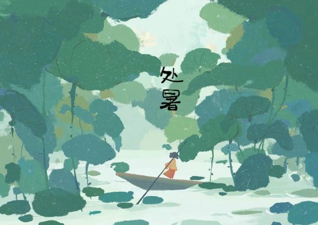 处暑撞上出伏 这几件事记得做 养生防燥迎初秋