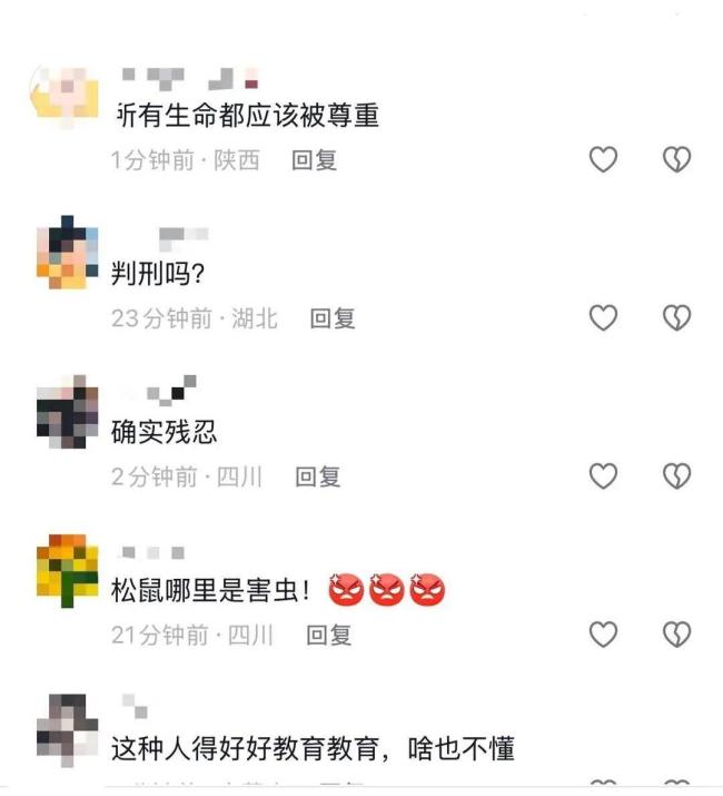 乐山大佛景区回应安保人员踩死松鼠