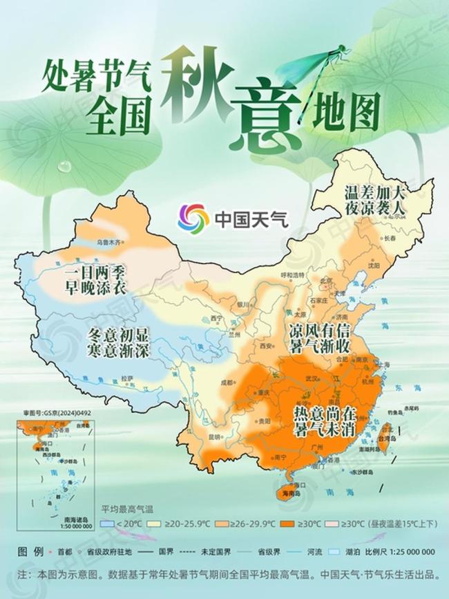 中国秋意地图来了