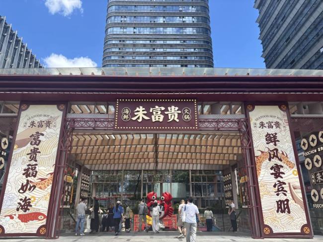 福建平价海鲜火锅为啥出圈