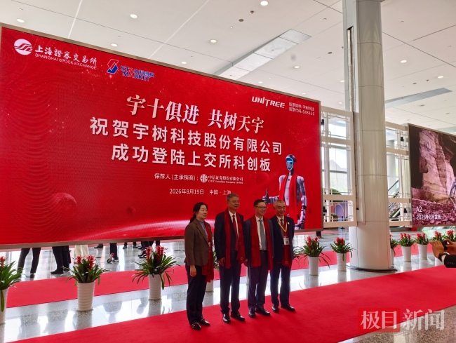 “人形机器人第一股”谁在离场