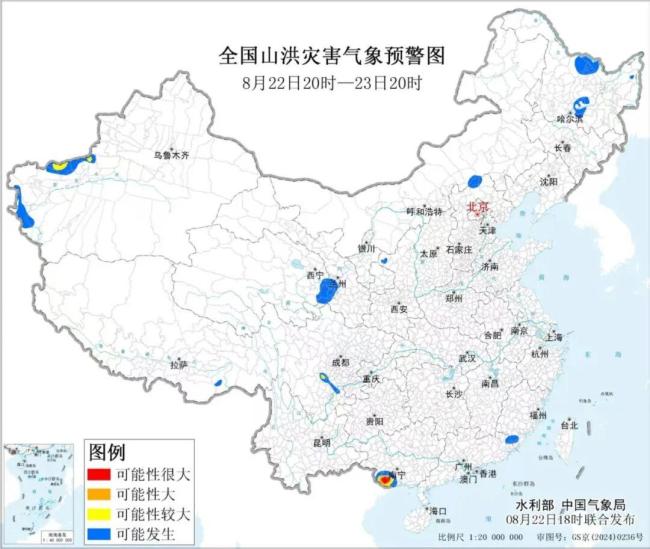 两部门联合发布红色山洪灾害气象预警