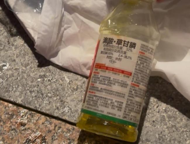 77岁老人转院时物品袋混入敌敌畏 医院管理疏漏引争议