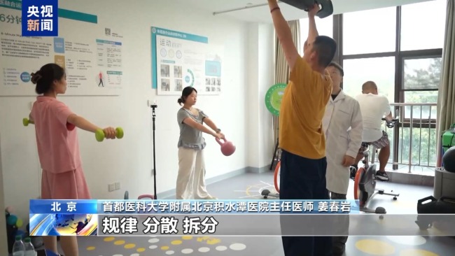 上班族运动指南：拒绝突击 巧用碎片时间