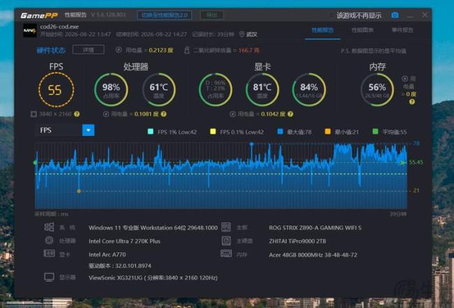 《使命召唤：现代战争4》抢先体验 Beta版初探