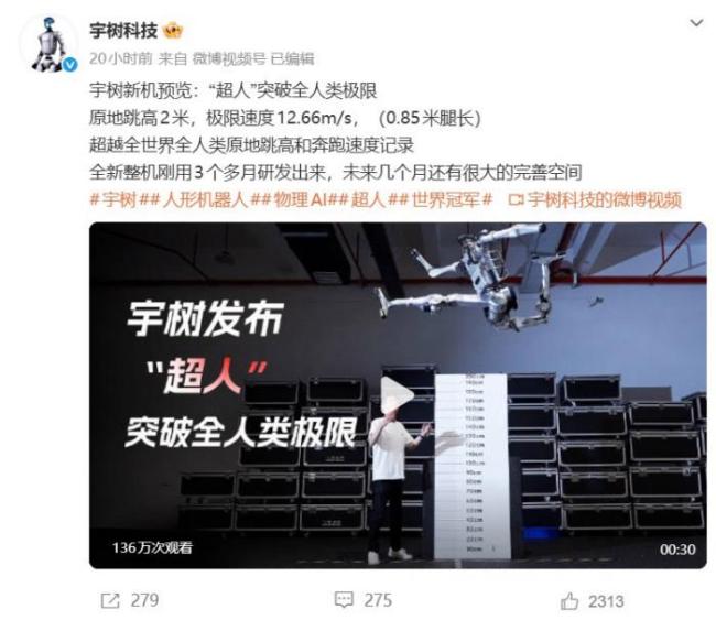 机器人离上岗还有多远