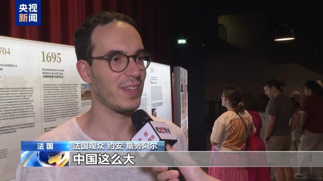 中法共创沉浸式展览 观众感受故宫之美