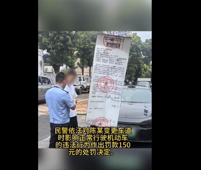 司机不满后车喇叭催促恶意别车被罚款 路怒行为害人害己