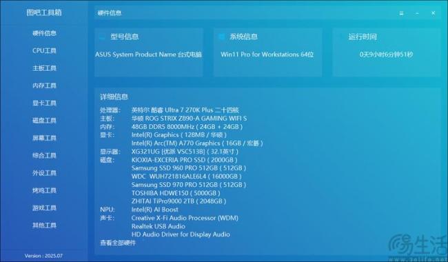 《使命召唤：现代战争4》抢先体验 Beta版初探