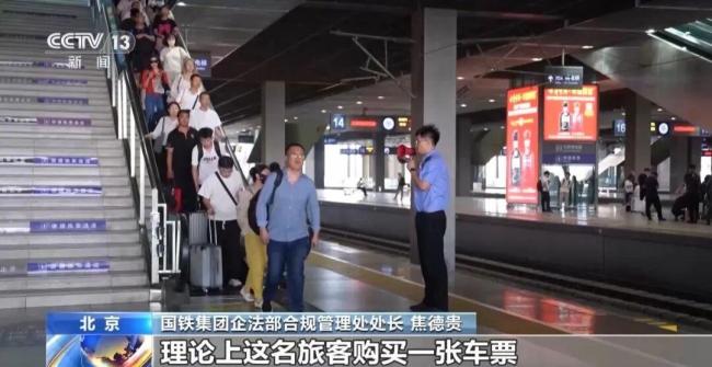 国铁集团就“旅客买票占座放零食”表态 未检票视为放弃席位使用权
