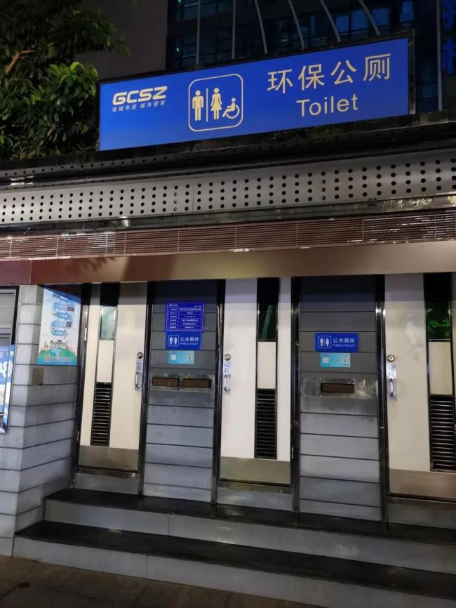 外卖员连找4间公厕均关门 引发夜间公厕开放讨论