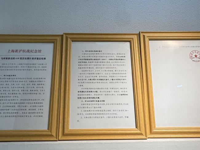 马库斯3人再赠千页日军侵华史料 填补历史空白