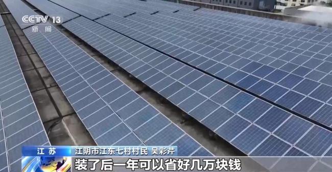 这支团队破解光伏数据采集时延难题