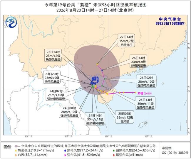 三台风扎堆营业 多台风同时在线
