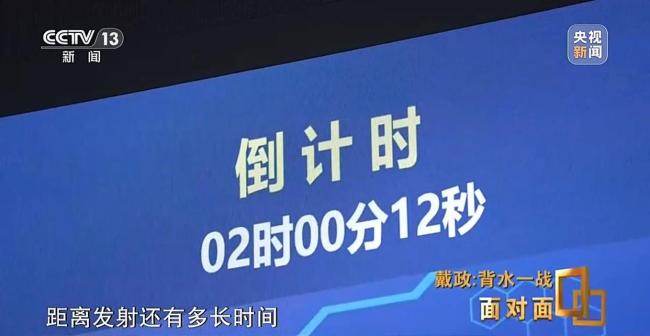 从“归零”到成功回收 朱雀三号八个月的逆袭之路