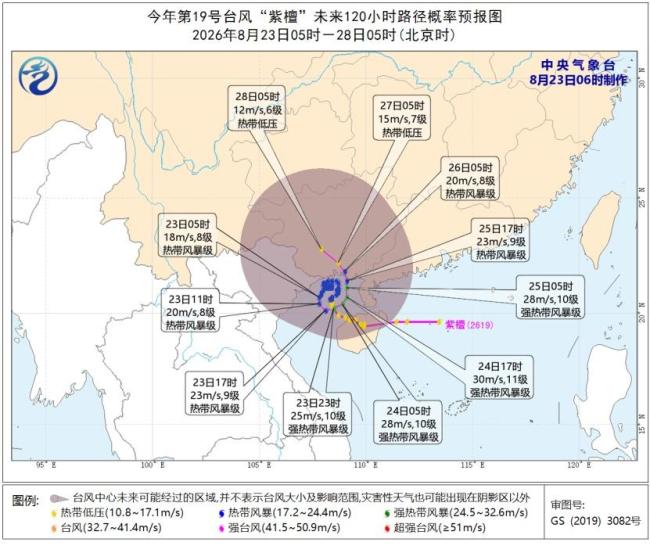 三台风最新动态 双台共舞影响我国