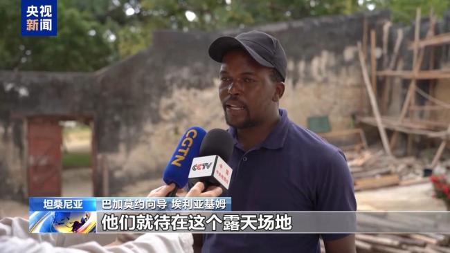 东非最大奴隶贸易遗址见证黑暗岁月
