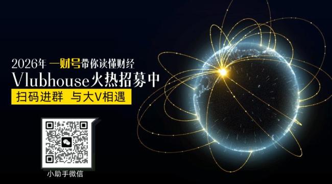 业内：黄金牛市逻辑彻底变了 信用逻辑主导行情