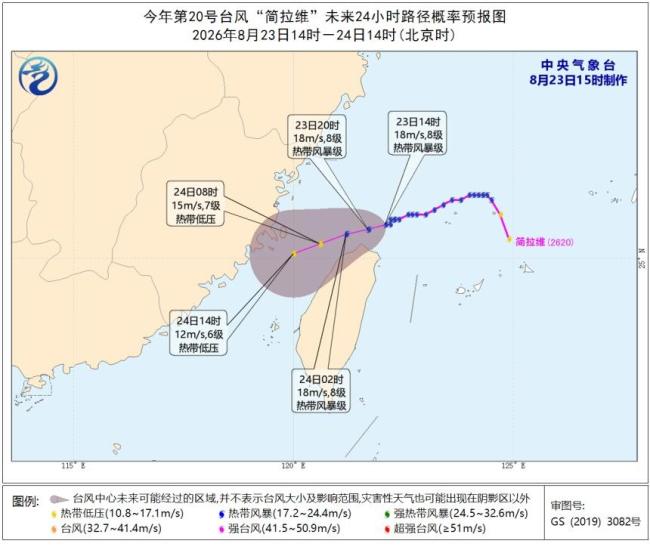 三台风扎堆营业 多地将有大暴雨 台风路径多变需关注