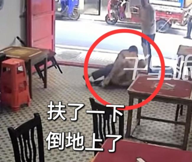 派出所回应扶老人被索赔10万事件 调解结果引争议